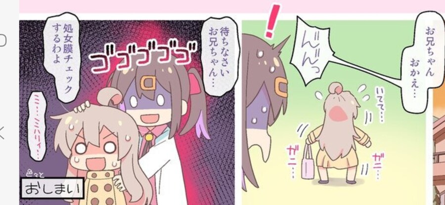 오빠는끝) 남자사람 친구들과 노래방 후기_2.jpg