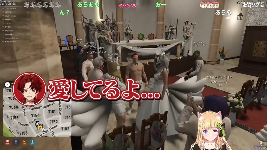 버튜버) GTA에서 결혼은 언제나 혼돈인건가 ㅋㅋㅋ_7.png