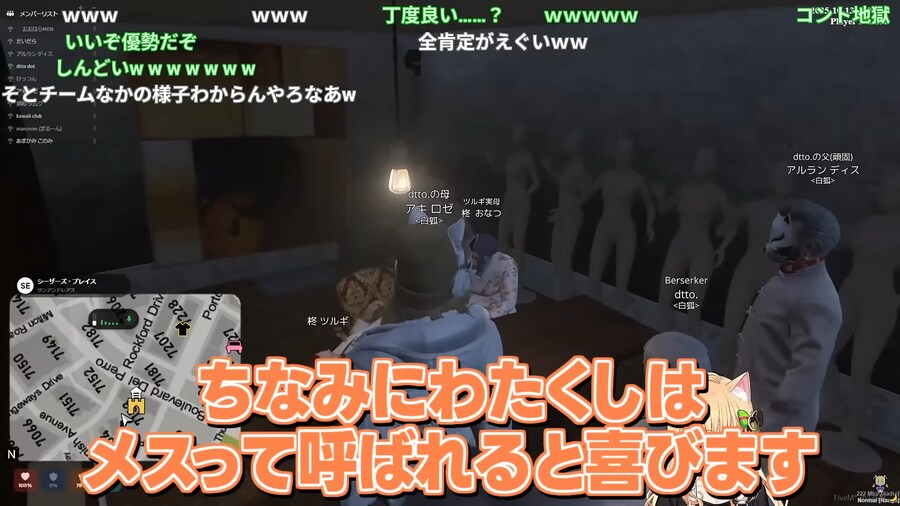 버튜버) GTA에서 결혼은 언제나 혼돈인건가 ㅋㅋㅋ_8.png