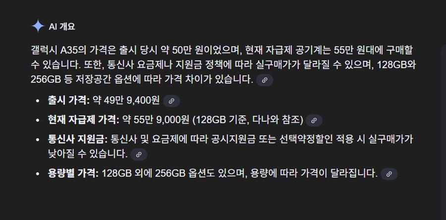 난 회사내에서도 가장 저렴한 폰을 사용한다_1.png