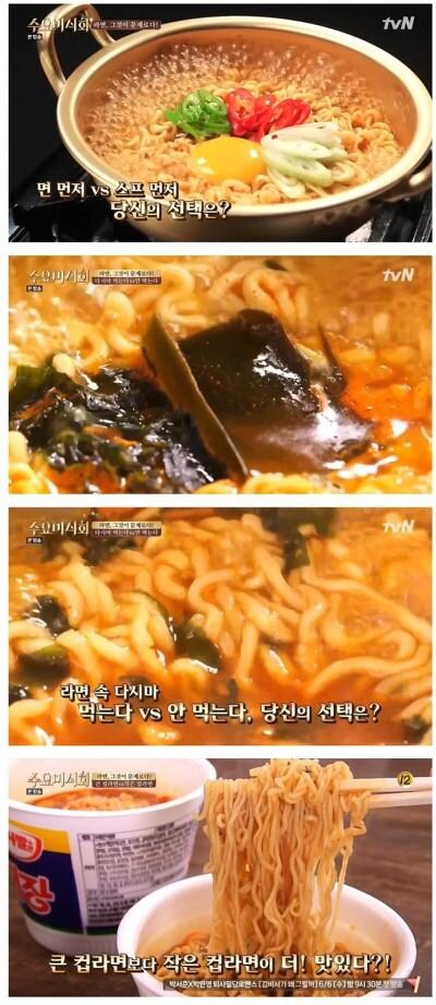 라면 3대 논쟁_1.png