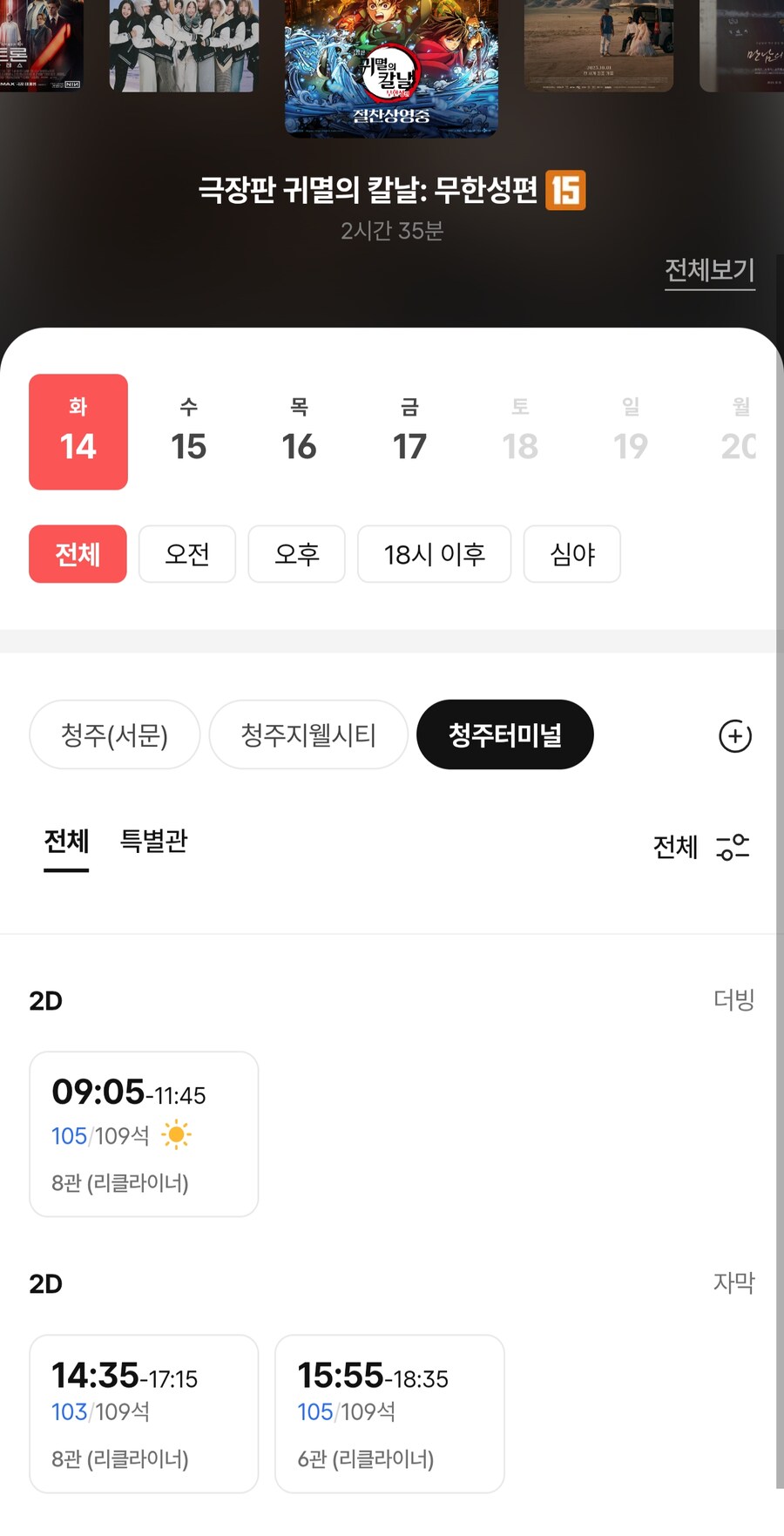 이건 뭔가 잘못된거라고 생각함.._2.jpg