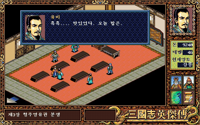 배고파서 소머리 국밥 먹음_2.png