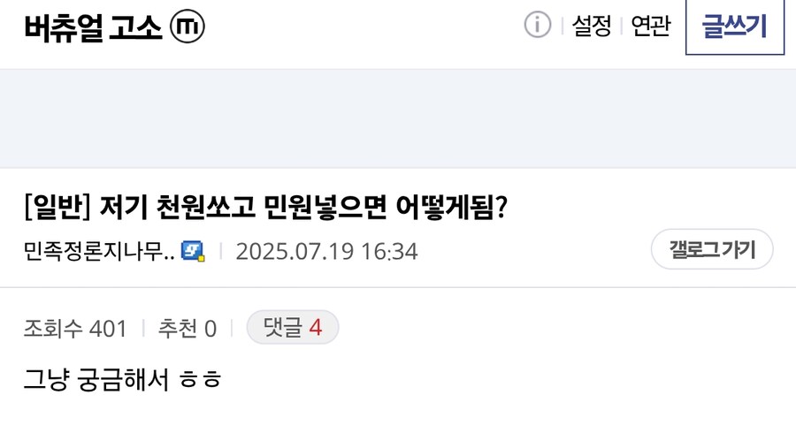 ㅇㅇㄱ)그걸알면서 그랬던거냐?_5.jpg