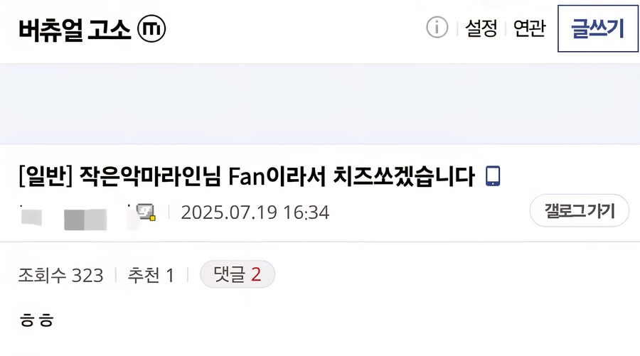ㅇㅇㄱ)그걸알면서 그랬던거냐?_7.jpg