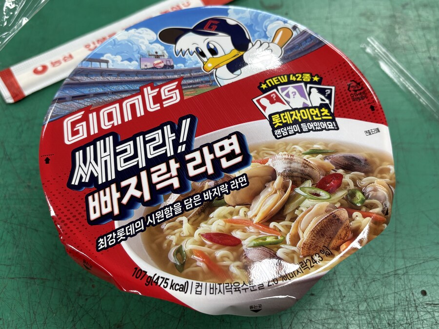 편의점에 신기한 라면이 있길래 먹어봄_1.jpg
