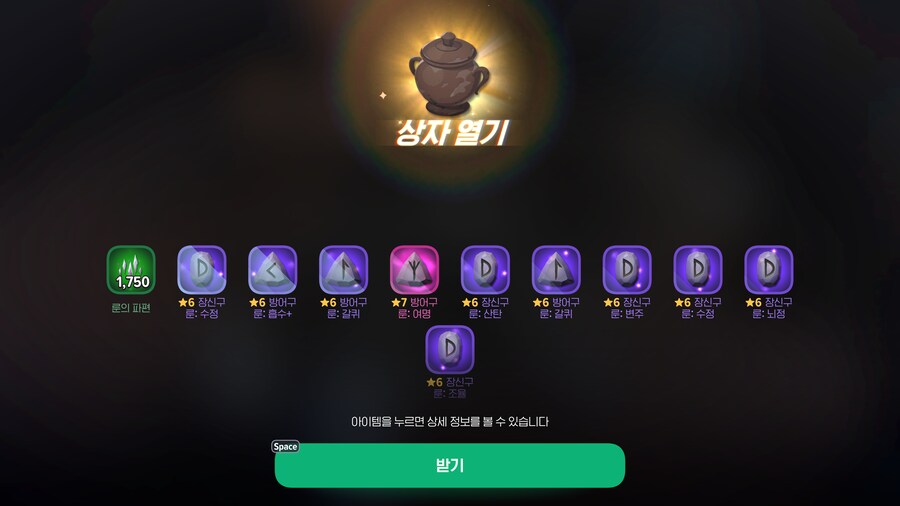 마비m) 항아리 288개 결과_2.png