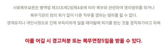ㅇㅇㄱ)그걸알면서 그랬던거냐?_9.jpg