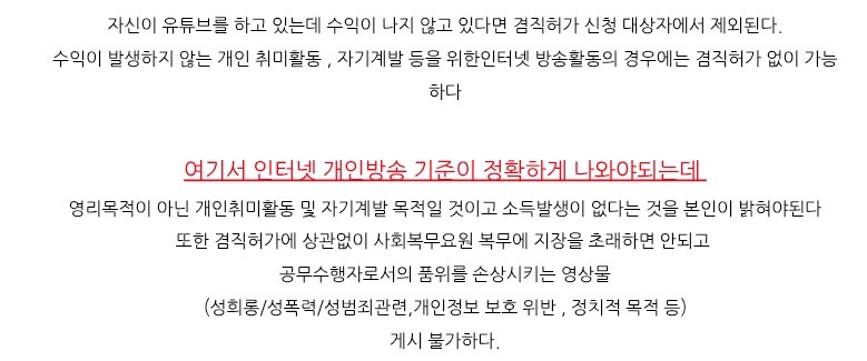 ㅇㅇㄱ)그걸알면서 그랬던거냐?_10.jpg