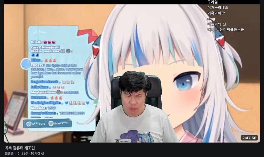 세계 1위 버튜버에게 감시 당하는 국내 스트리머_1.jpg