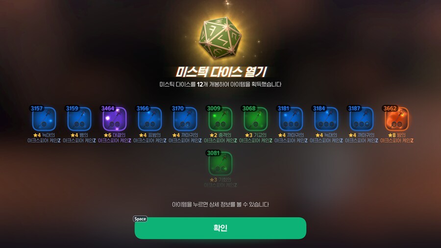 마비m) 항아리 288개 결과_6.png