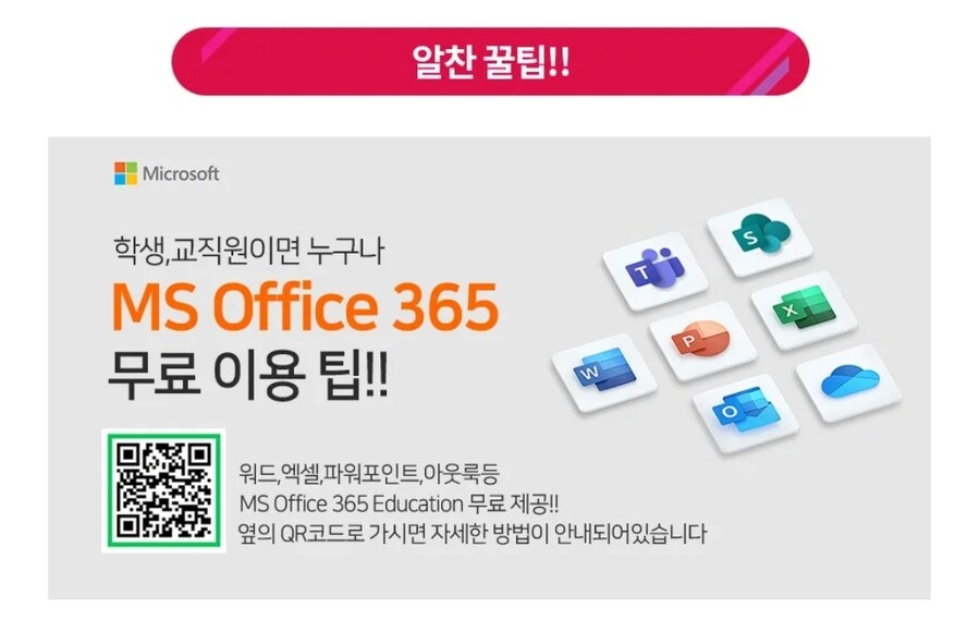 블루아카)리오그램 설명 보고있는데_1.jpg