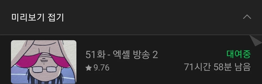 루즌아 작가 진짜 막나가네_1.webp