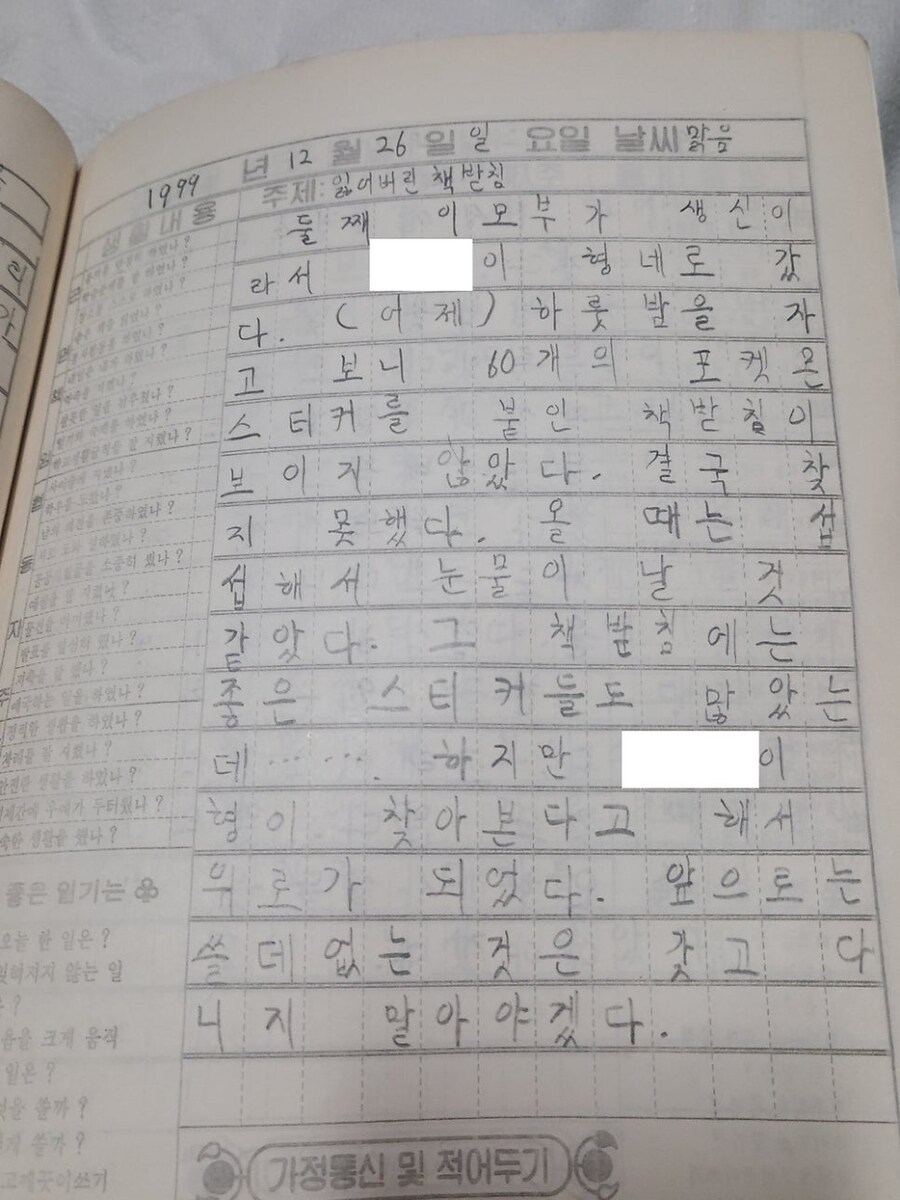 포켓몬스터 띠부띠부씰 구버전 초판 151마리 컴플리트_1.jpg