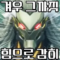 [젠레스] 유출) 이 모션에 아이젠 목소리라니까 쌀거같다_1.webp