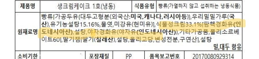 개인적으로 비건 마케팅에서 젤 중요하게 보는것_4.jpg