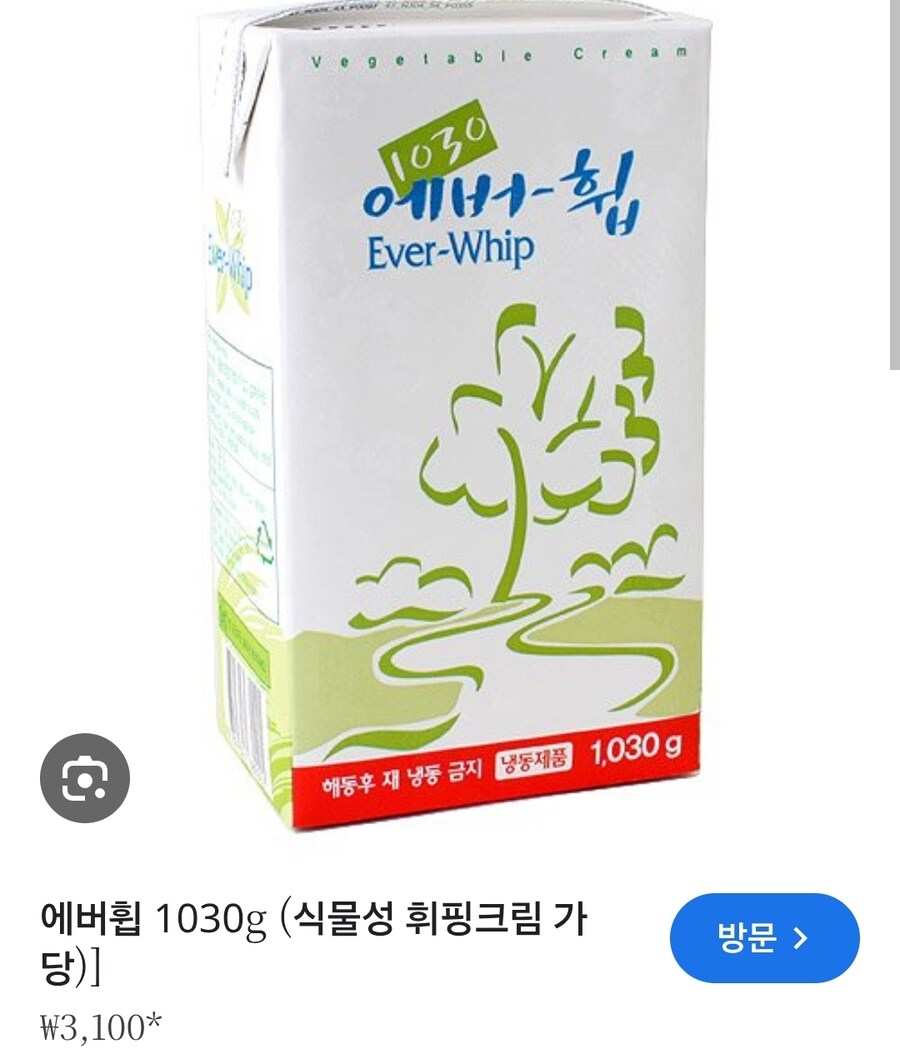 개인적으로 비건 마케팅에서 젤 중요하게 보는것_6.jpg