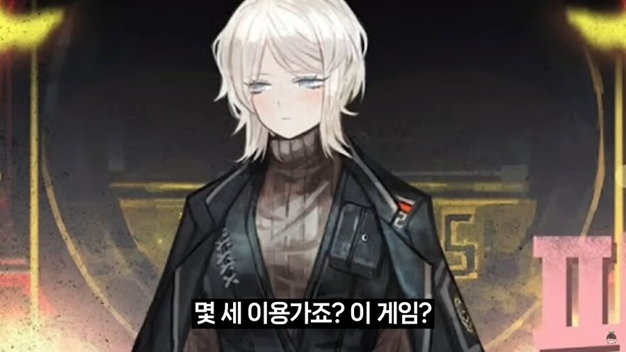 인방) 림버스컴퍼니 안해본 사람이 배경지식 갖추기_3.jpg
