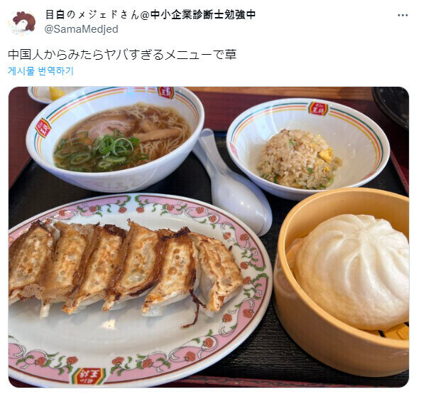 중국인들이 환장한다는 일본식 중화 요리 식사_1.jpg