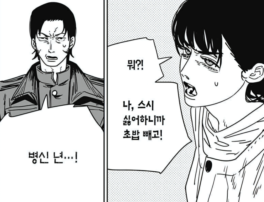 체인쏘맨) 내가 작가가 했던 전개중에 가장 이해가 안됐던거_4.webp
