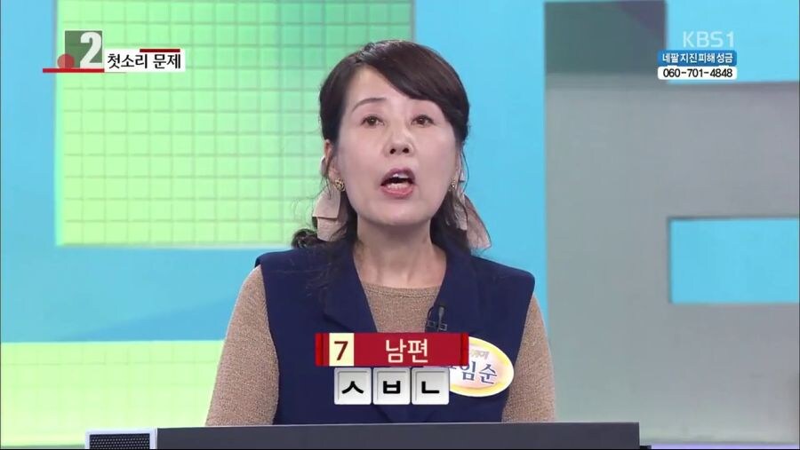 남편 ㅅㅂㄴ_1.jpg