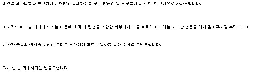 ㅇㅇㄱ) ??? : "계란님이 조언하면 새겨들어라"_3.png