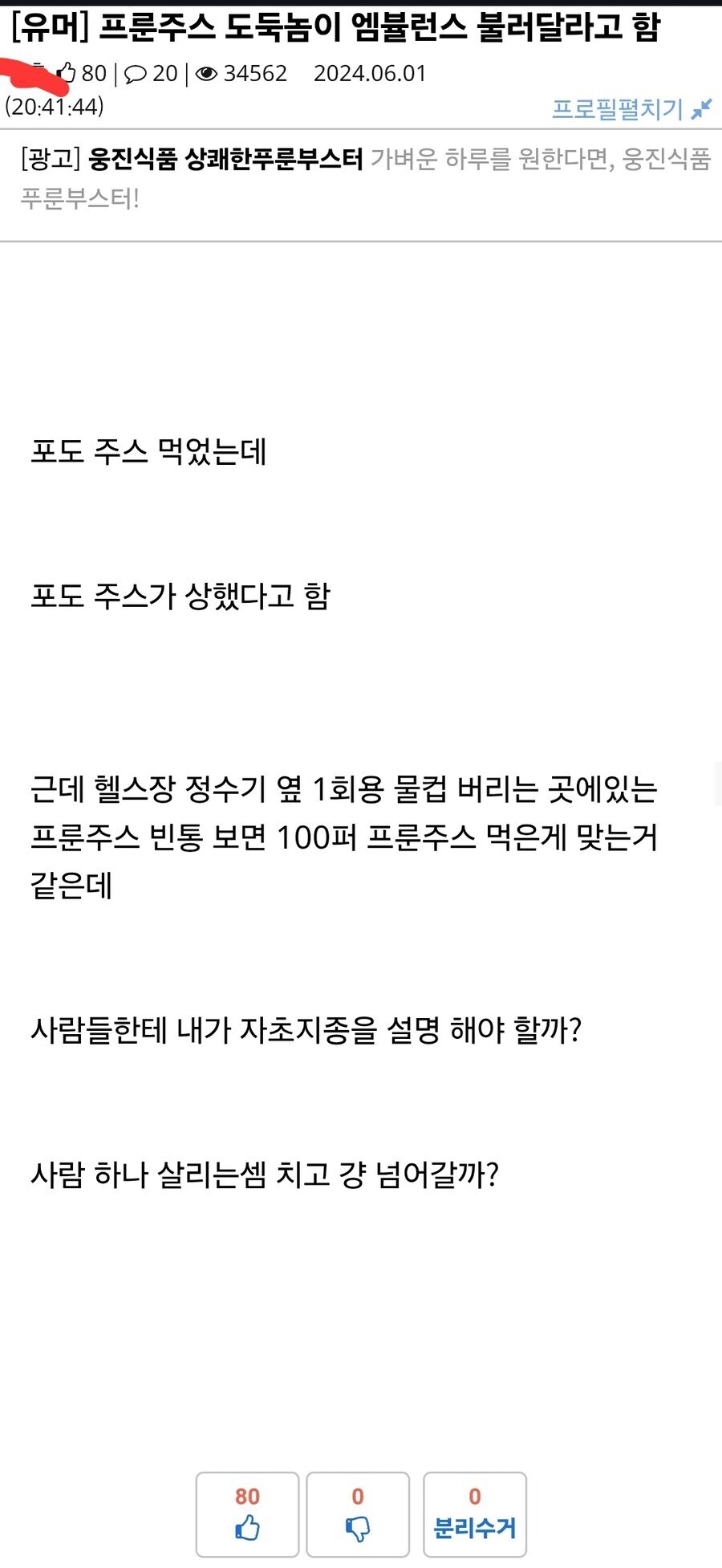 맛있게, 빠르다_5.jpg