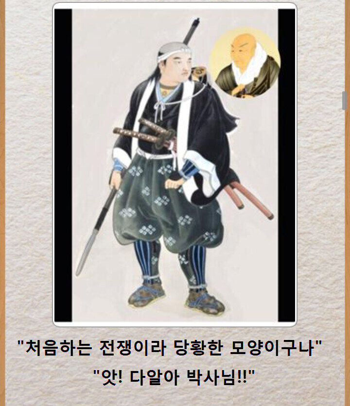 일본 전국시대 사람들이 잘 싸운 이유_1.jpg