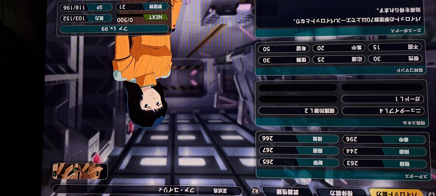 Y) 후속기 나온 타이밍에 찍었던 사진들+잡담 (스포일러 주의)_16.jpg