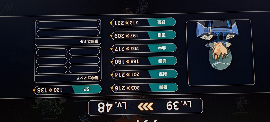 Y) 후속기 나온 타이밍에 찍었던 사진들+잡담 (스포일러 주의)_26.jpg