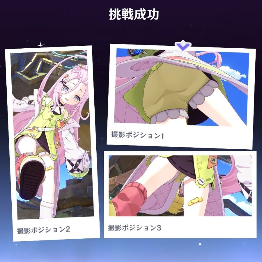 원신) 이벤트는 남이 하는거 보는게 재밌더라_2.jpg