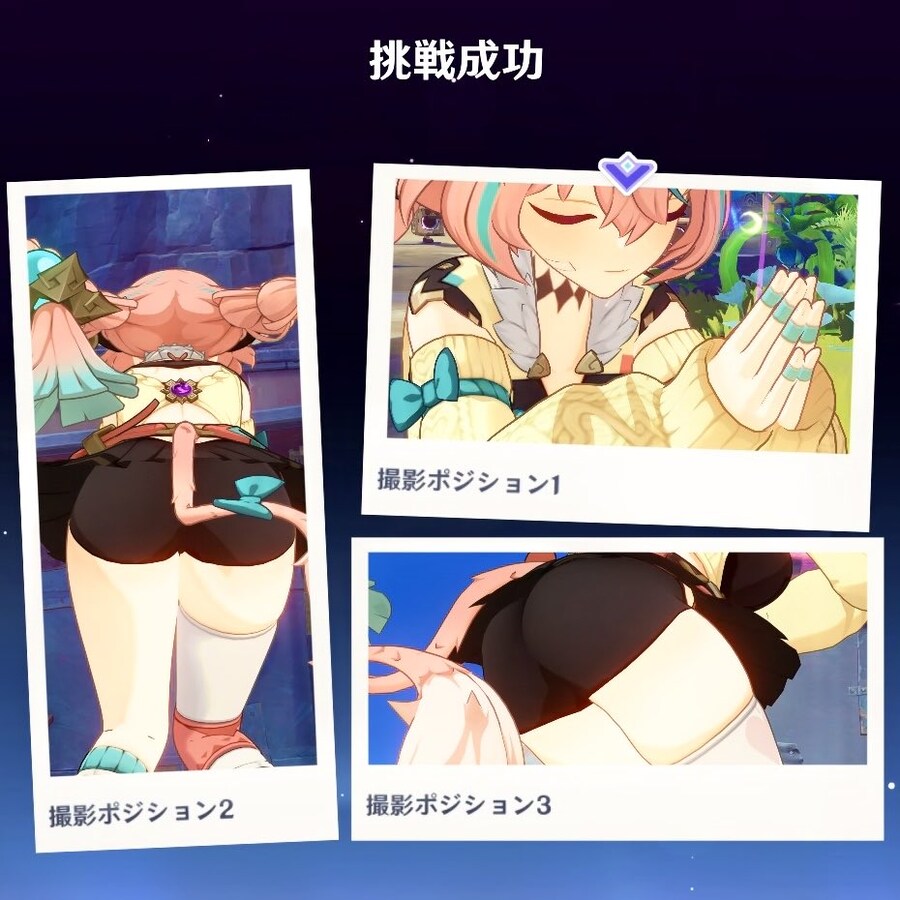 원신) 이벤트는 남이 하는거 보는게 재밌더라_3.jpg