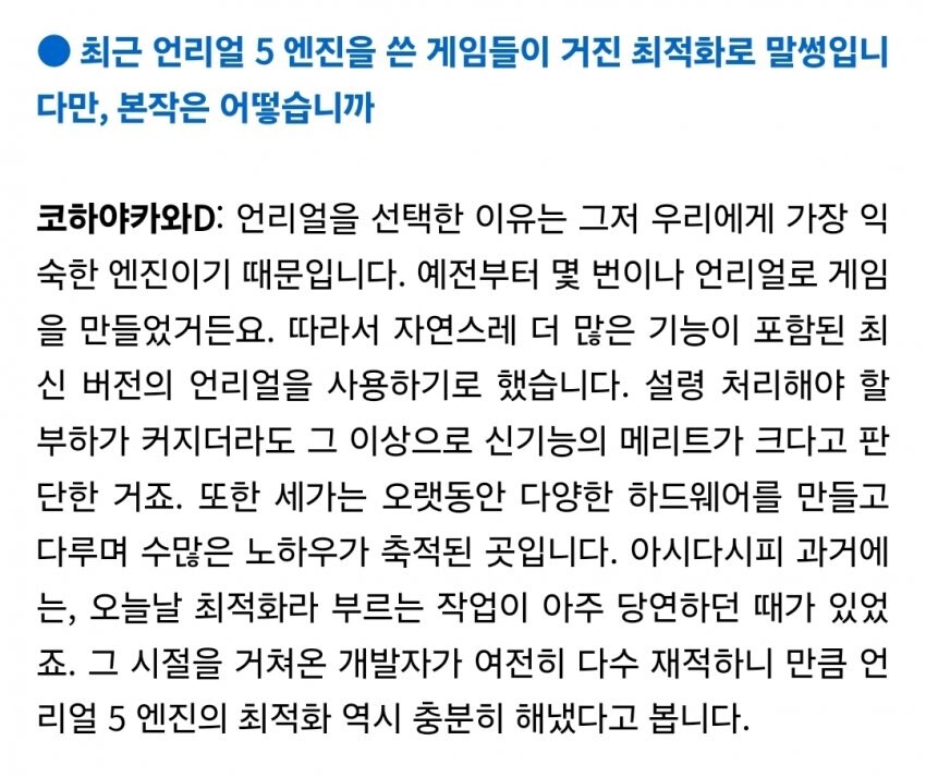 소닉) 크로스월드 ← 최적화 갓겜_5.png