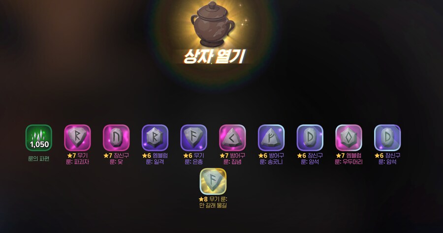 항아리 슛~~~~~~~~~~~~_1.png