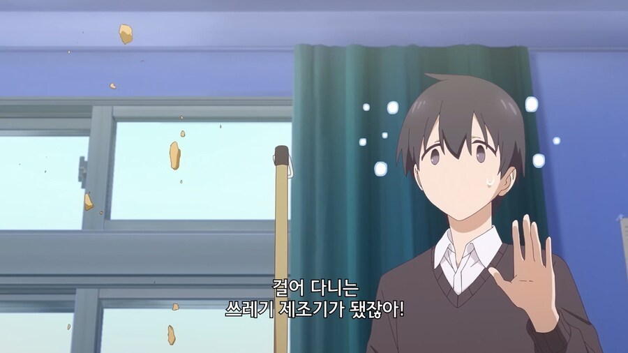 청소는 내가 하고 있을테니 쉬고있어_11.jpg