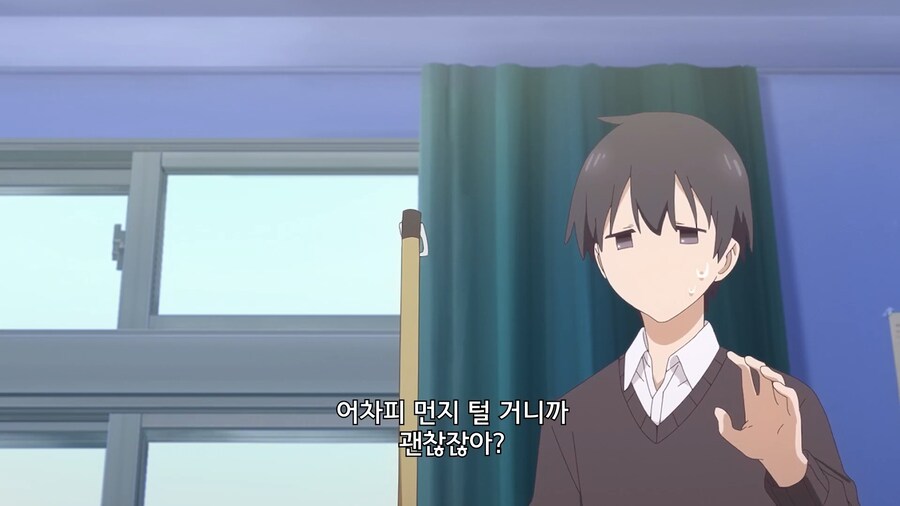 청소는 내가 하고 있을테니 쉬고있어_12.jpg