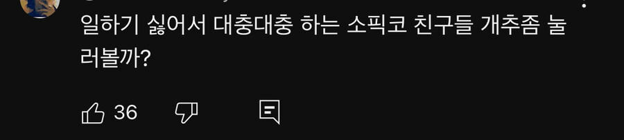 체인소맨) 4주차 증정 이벤트_3.jpg