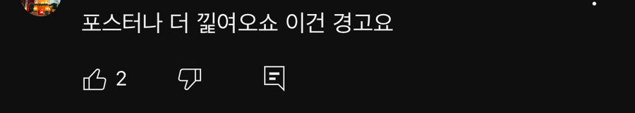 체인소맨) 4주차 증정 이벤트_4.jpg
