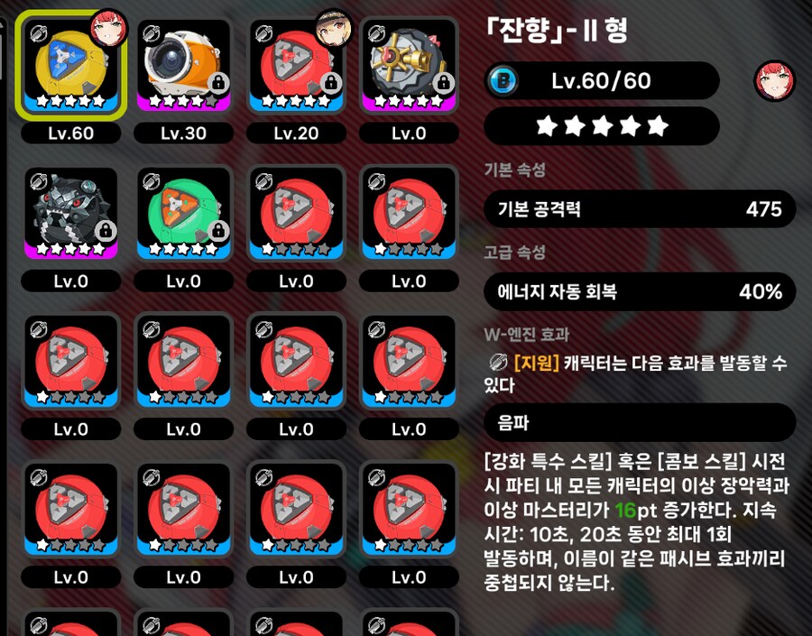 [젠존제] 유즈하 질문_1.png