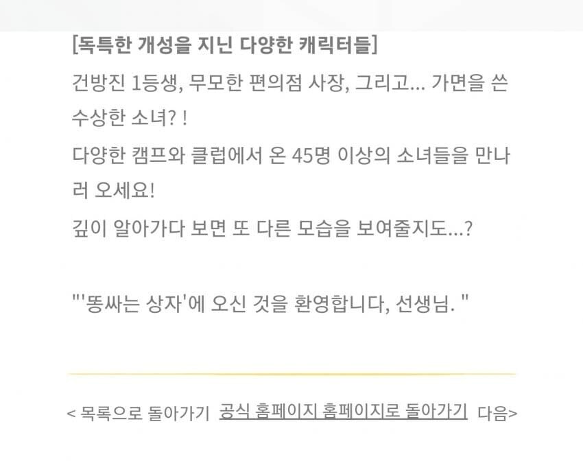 블루아카) 중국 구글번역기 참사_1.jpg