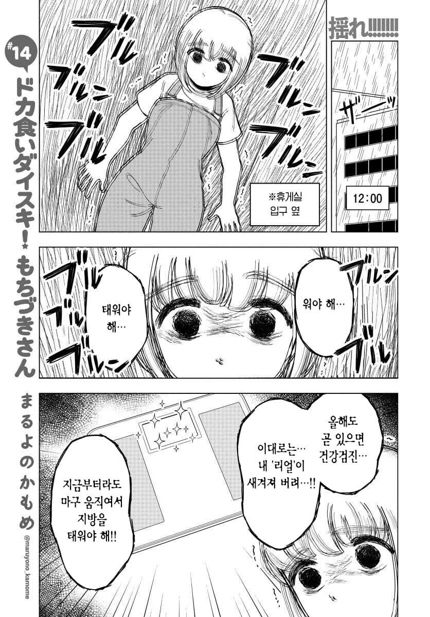 호불호 갈리는 미소녀 속성_5.jpg