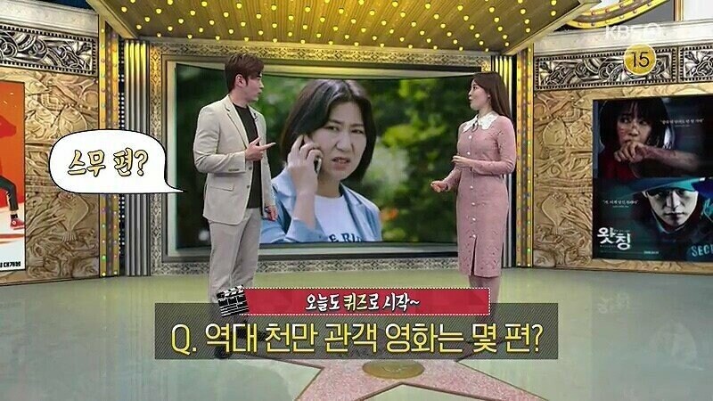 영화 걸캅스 홍보 수준.jpg_3.jpg