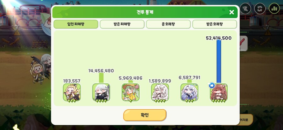 트릭컬) 조합이 좀 이상한가_1.jpg