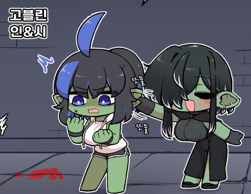 근근웹] 개꼴린다는 근근웹 게임툰 근황.jpg_1.png