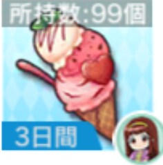 @)초코 아이스크림 좋아하는듀서는 코토하랑 셀렉션 나눠먹기 좋을듯_1.png