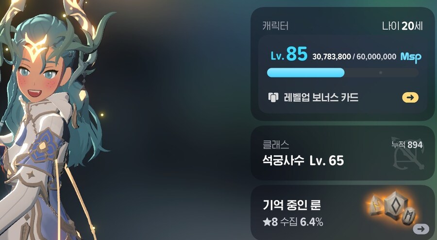마비m) 요즘 조금씩 드는 의혹_1.jpg