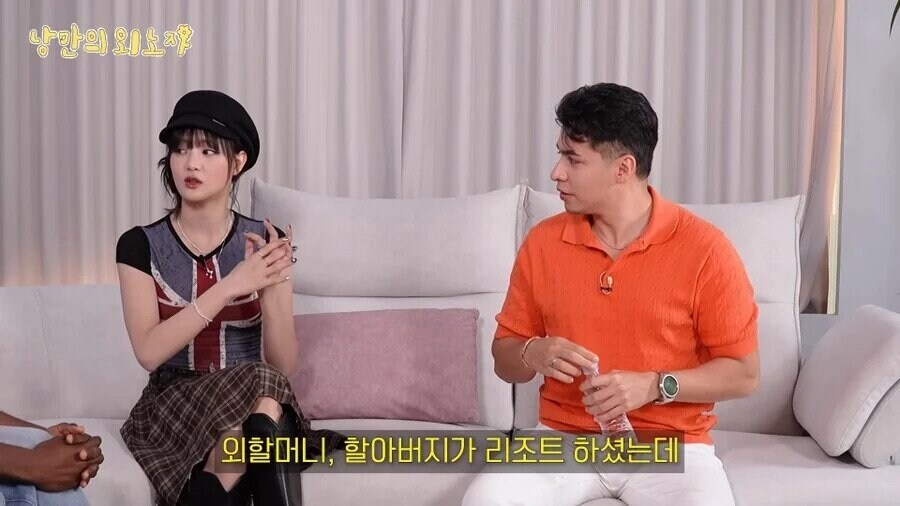 부자 아니라는 아이돌_10.jpg
