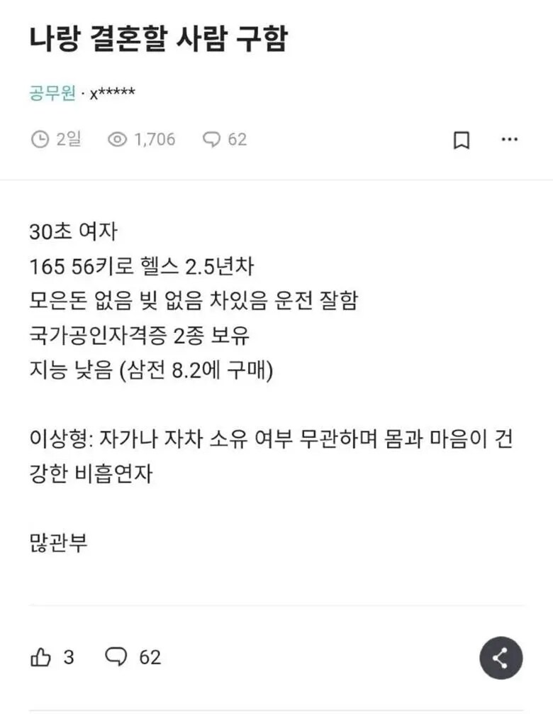 눈나 저요_1.png