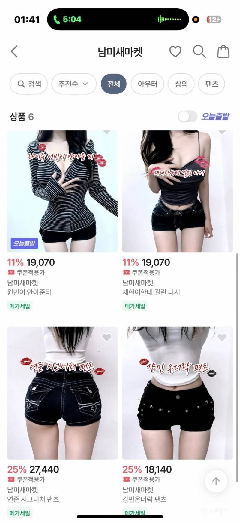 남미새마켓.JPG_1.jpg