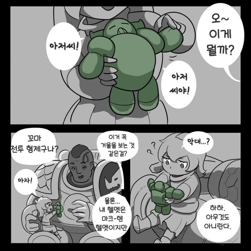 민간인을 구하러 온 스페이스 마린.manwha_3.jpg